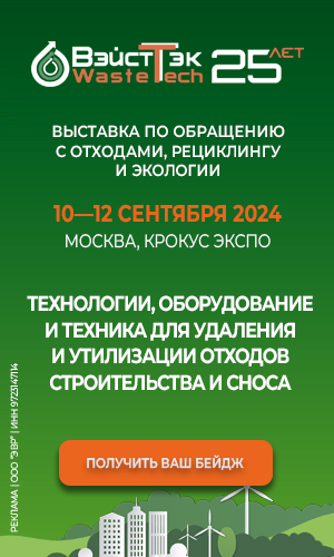 Девелопер из Екатеринбурга вышел на рынок Сочи с двумя премиальными отелями — Строительная газета