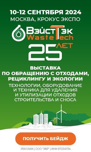 20 августа 2024 года в Москве пройдет очередной «Завтрак с девелопером» — Строительная газета