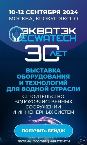 Каждый третий недовольный офисом компании специалист готов сменить место работы — Строительная газета