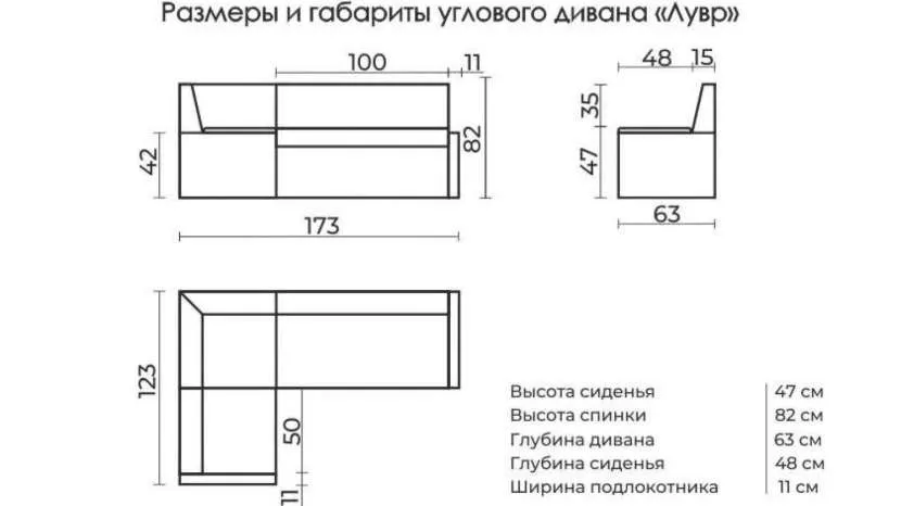 Угловой диван для гостиной: стандарты и вариации размеров, другие параметры выбора