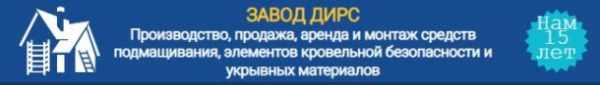 6 советов по выбору опалубки перекрытия