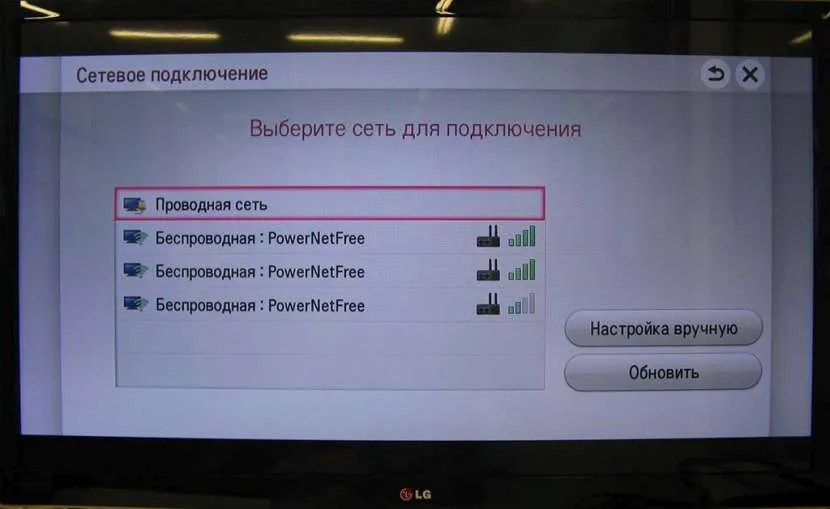 Как подключить телевизор LG к интернету через Wi-Fi сеть или кабель