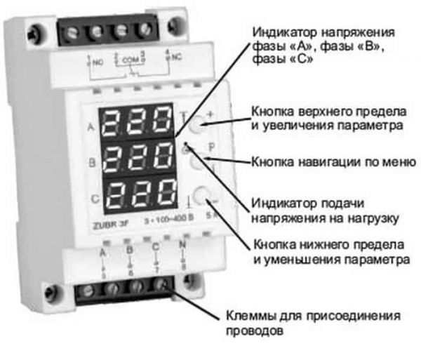 Реле контроля напряжения — стоит ли брать?